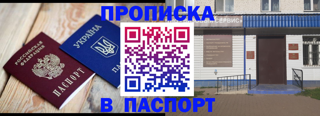 форма № 3 свидетельство о регистрации в Мытищах